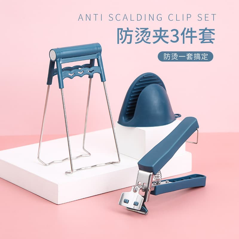 Heatproof Bowl Tongs for Home Kitchen, Stainless Steel Non-slip Plate Lifter, Dish and Plate Gripper to Prevent Burns