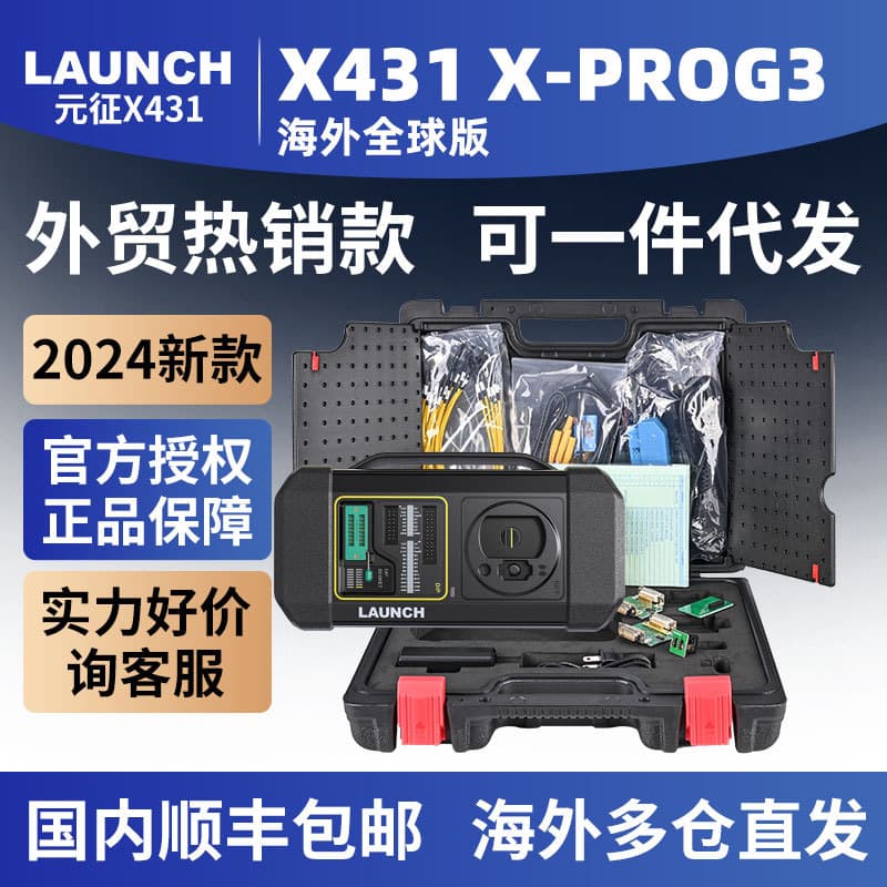 LAUNCH X431 X-PROG3 Key Programming Immo Automotive Diagnostic Tool Key Immobilizer
