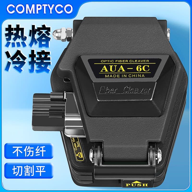 New AUA-6C hot-melt fiber optic cutting knife with automatic knife return High-precision fusion cutter fiber optic cutting knife