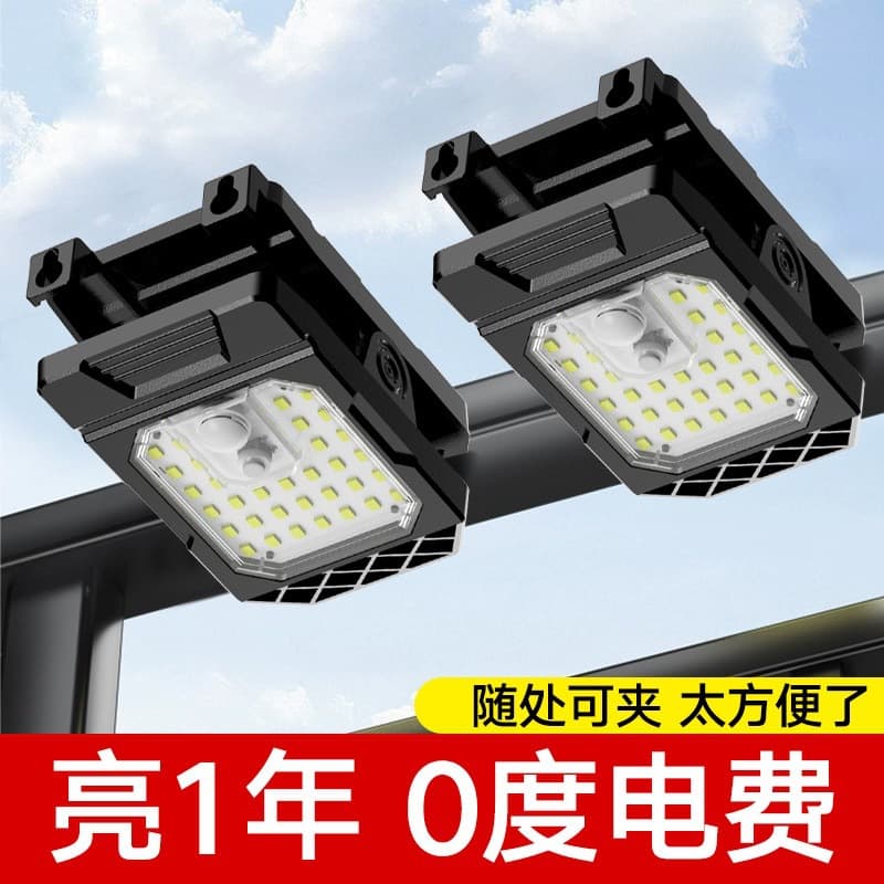 New LED Solar Clip Light Garden Light Solar Charging No Wiring No Installation Portable Camping Light