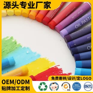 Factory Wholesale Art Supplies Soft Heavy Color Oil Pastels Kindergarten Painting Graffiti Crayons Vibrant Sticks 12