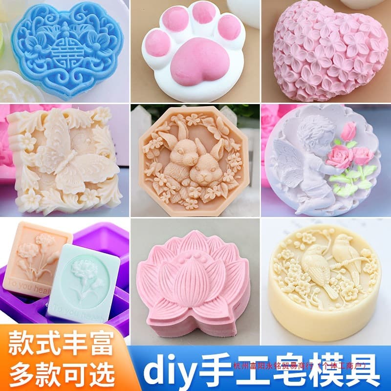 Handmade Soap DIY Mold Making Tool Silicone Mold Children's Soap Kit Homemade Breast Milk Soap Tool White