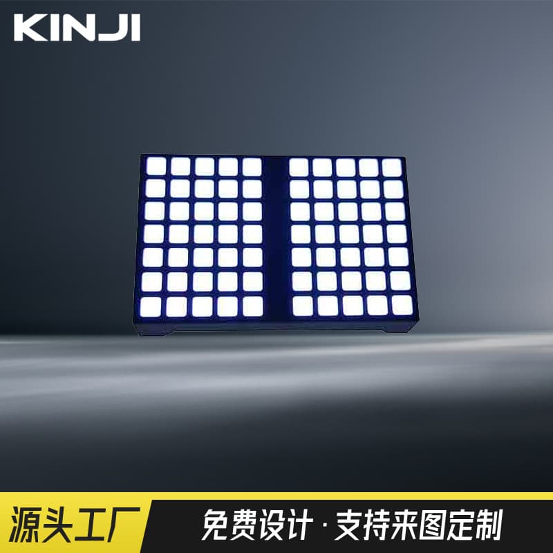 Supply of digital tube color screen display modules, LED dot matrix modules, 11*7 high-brightness white light square digital dot matrix.