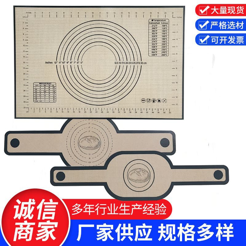 Silicone Fiberglass European Bread Baking Mat Silicone Oven Mat Double-ear Sling Long Handle Baking Pad