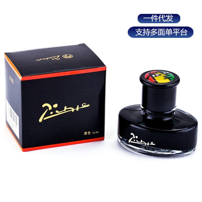 pimio Picasso Pen Ink Pure Black Pure Blue Non-Carbon Non-Blocking Pen Ink 50ml