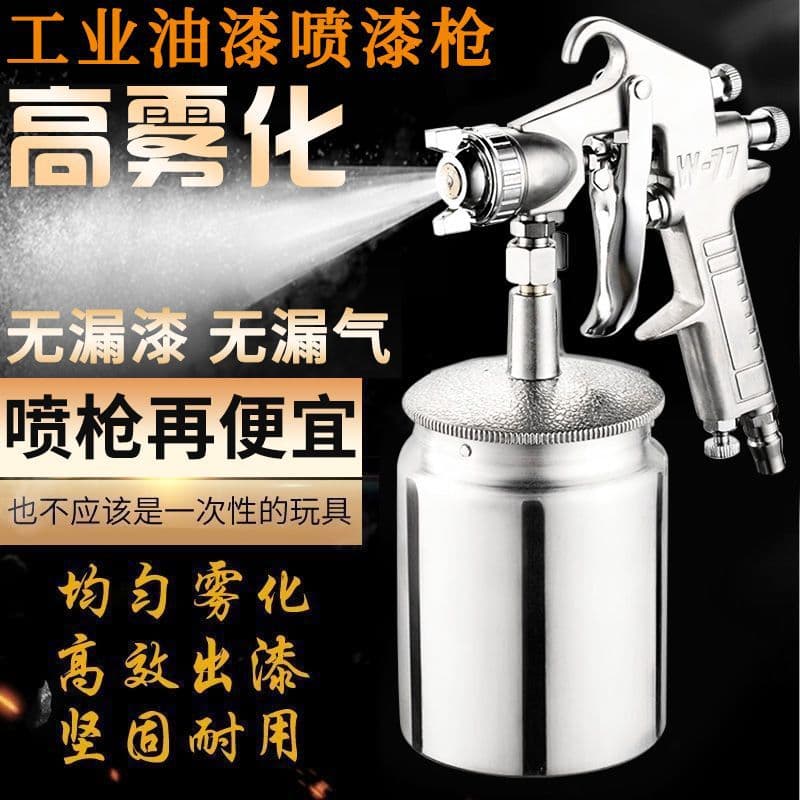 Premium Spray Gun with Upper and Lower Cups, Pneumatic Tool, Paint Cup, Furniture and Automotive Paint, Household Use, Real Stone Paint Spray Gun