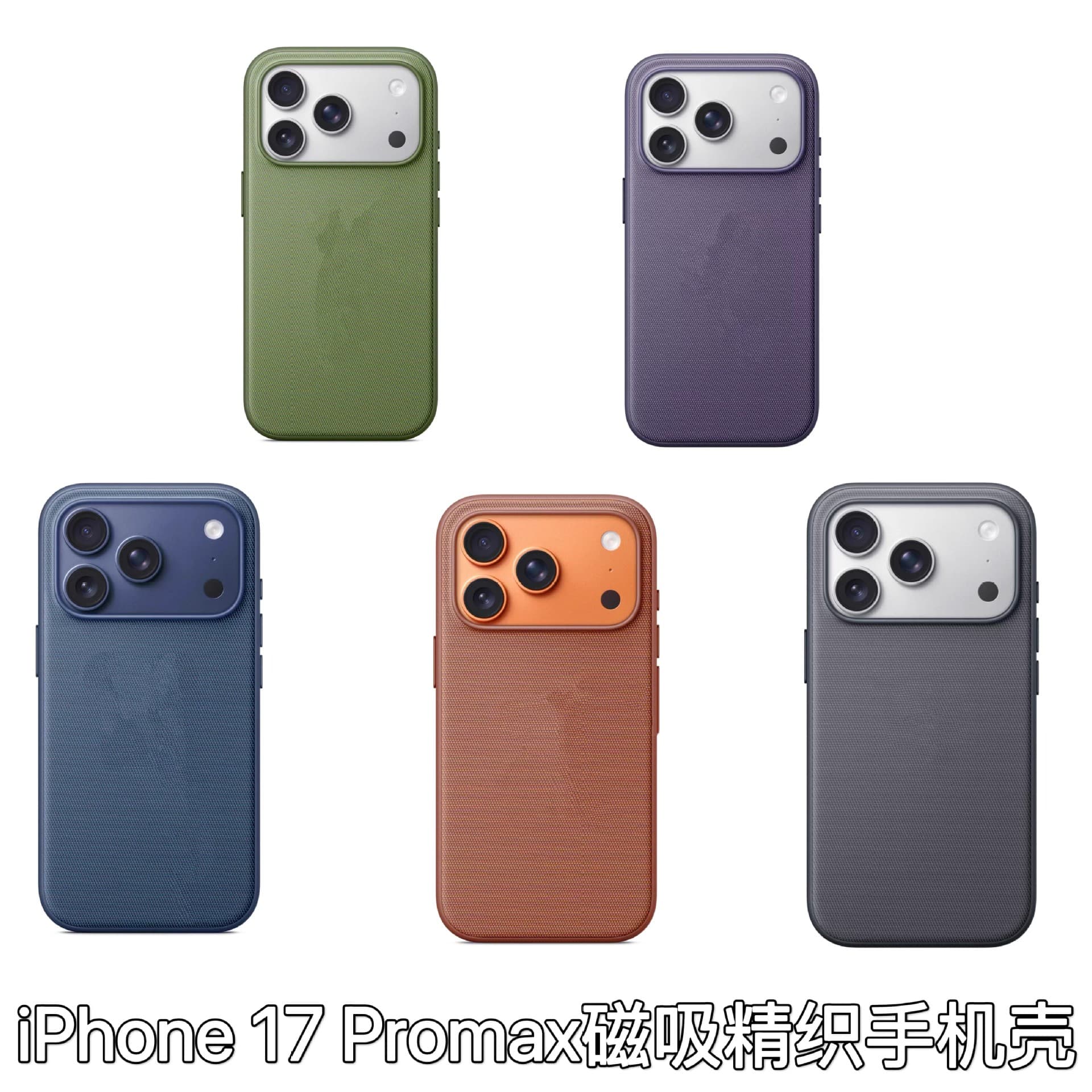 Tech Fabric Magsafe Magnetic Case for iPhone 17 Pro Max, 16 Pro Drop Protection Cover