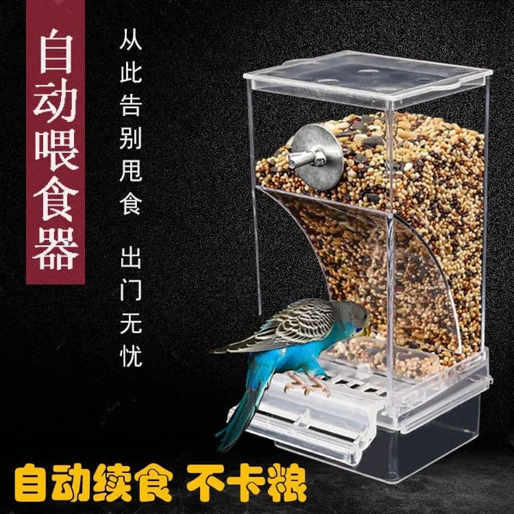 Bird feeder, cockatiel feeder, bird food box, anti-splash parrot food can, anti-spill, full platform delivery