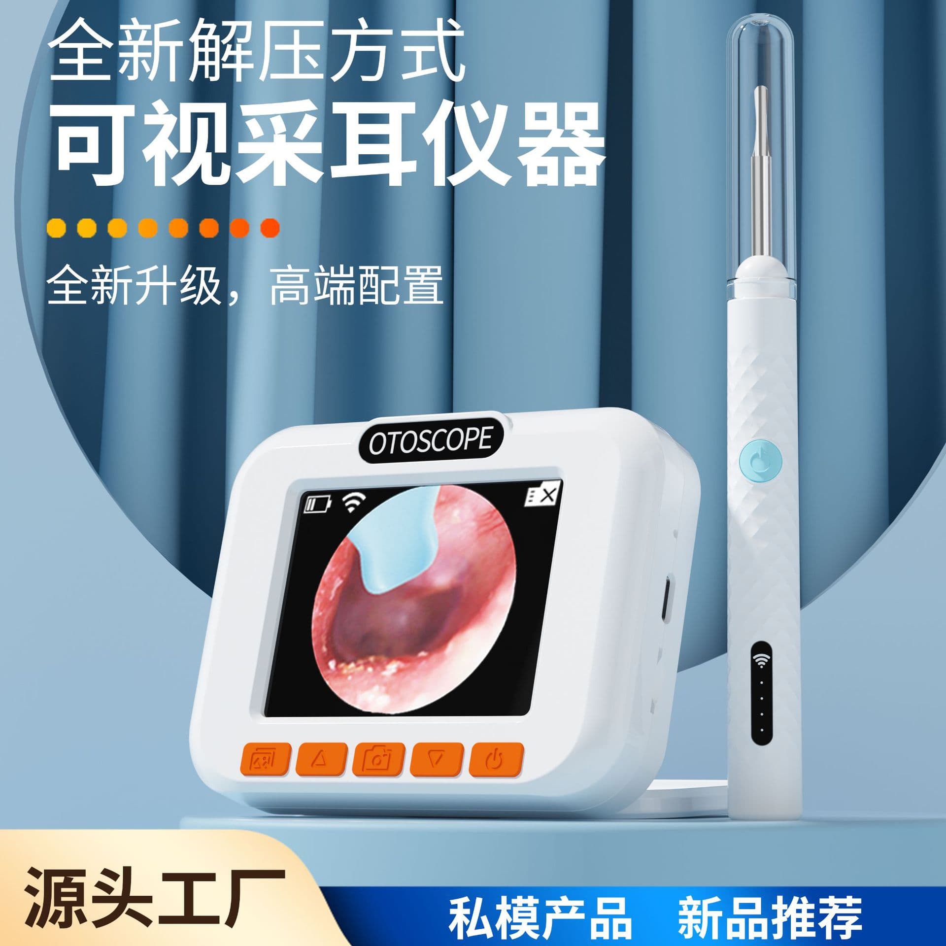 Visual ear scoop endoscope 2.8 inch screen ear scoop otoscope oral ear picking WIFI ear canal automatic connection