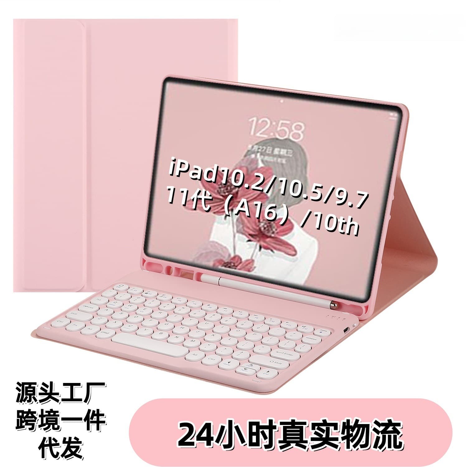 Suitable for iPad 10.2/5 Tablet Round Cap Wireless Bluetooth Keyboard Air11 Protective Case A16 with Pen Slot and Stand Case