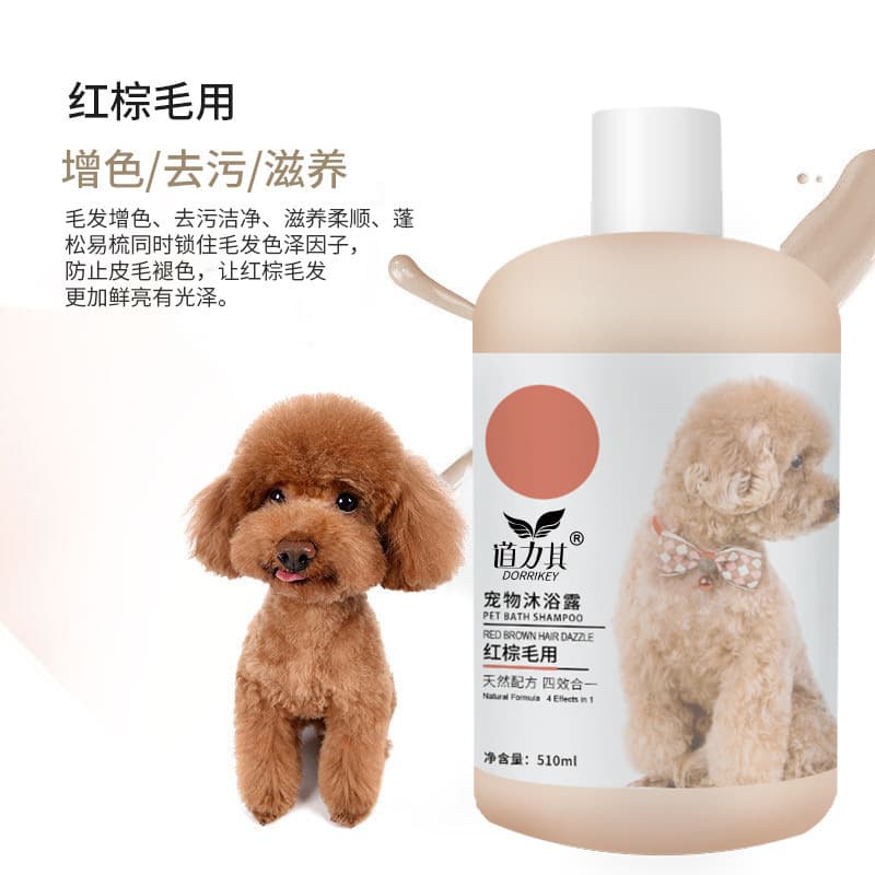 Daoliqi Pet Shampoo 510ml Dog Cat Shampoo Body Cleanse Cat Shampoo Wholesale
