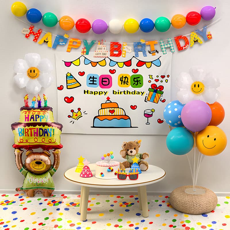 Kids Baby Birthday Decoration Balloons for Boys Girls Party Background Wall Children's Day Setup