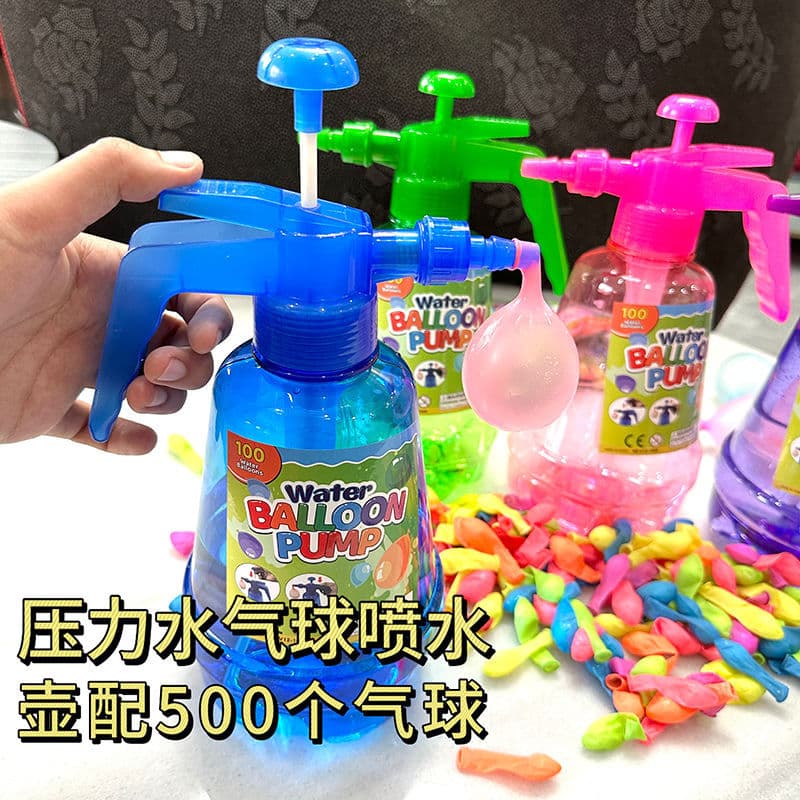 Summer water balloon automatic sealing outdoor children's water gun pressure kettle filling water spray kettle stall toy straight hair