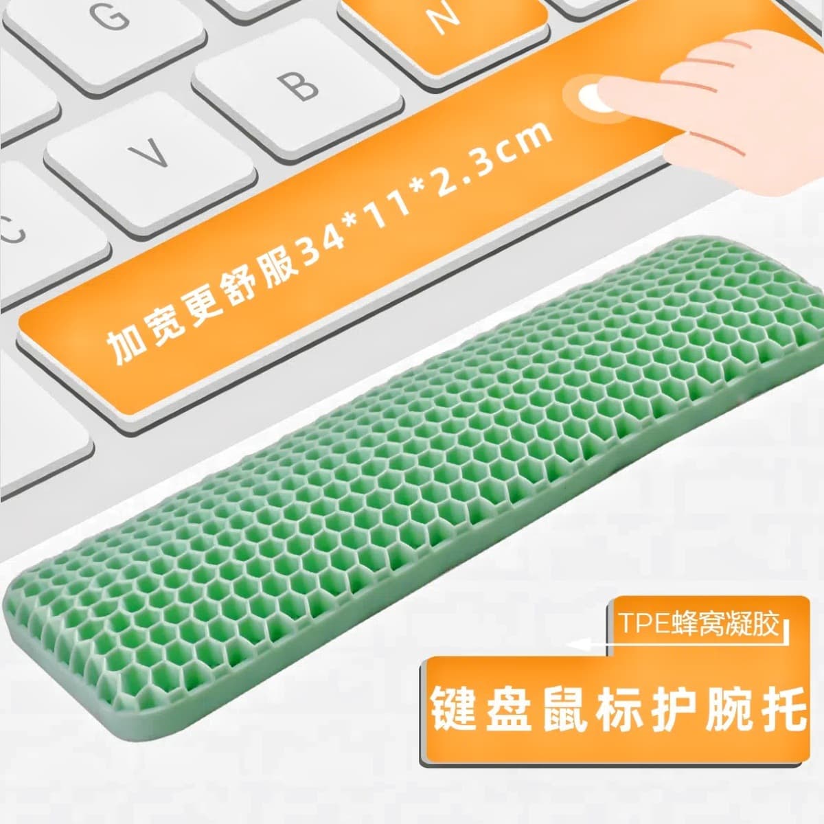 New TPE Computer Keyboard Wrist Rest Mouse Pad Wrist Support Office Non-Slip Breathable Soft High Elasticity Durable