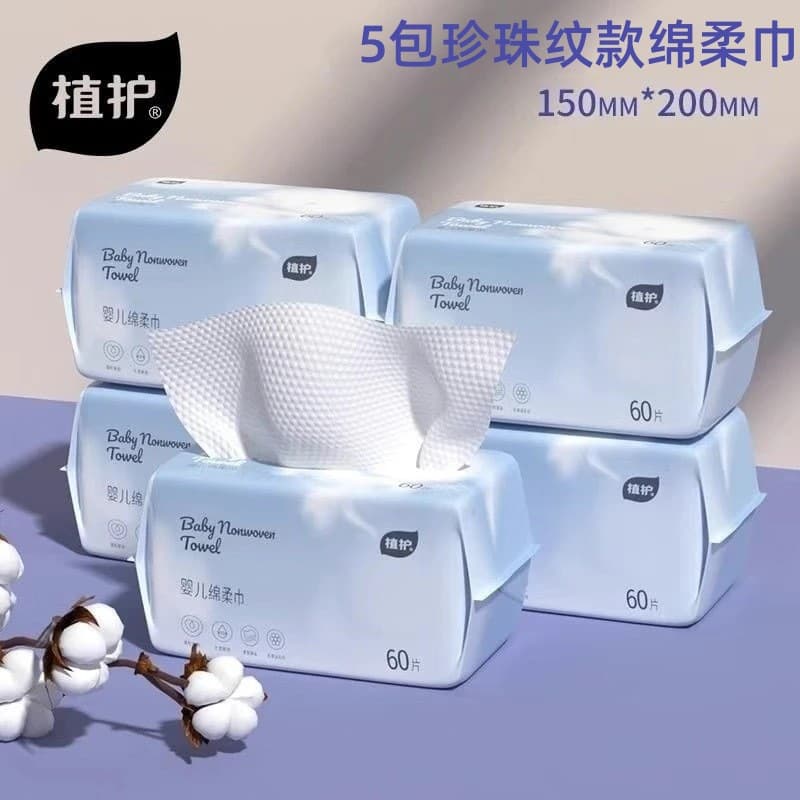 Zhihu Cotton Soft Towel, Baby Dry and Wet Dual-Purpose Facial Towel, Disposable Face Towel, Thick Large Face Towel, Wholesale