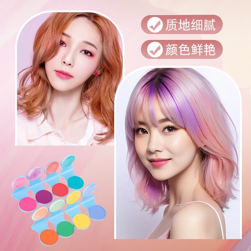 TikTok and Kuaishou Hot Selling OHICO Disposable Hair Color Powder, Hair Makeup Powder, Hair Makeup Stick, 8 Colors for Dip Dyeing, Wholesale