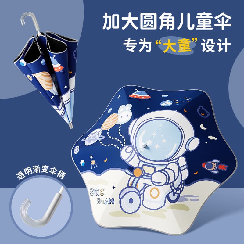 New Tall Children's Special Rain Umbrella with Rounded Corners and Roller, Extra-Large for Elementary School Boys, Anti-Puncture Design for Girls, Black Coating for Sun Protection