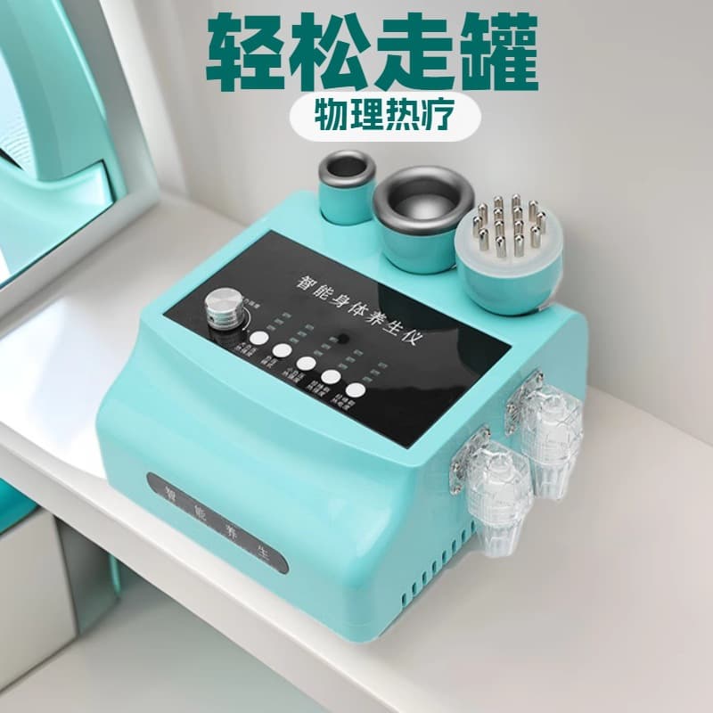 Blue Elf Electric Gua Sha Beauty Instrument, Meridian Clearing and Physiotherapy Equipment for Beauty Salons