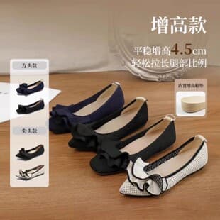 Comfortable Heel-Lifting Women's Shoes, Spring French Style Shallow Mouth Light Luxury High-End Soft Sole Commuter Fashion Single Shoes for Women Summer