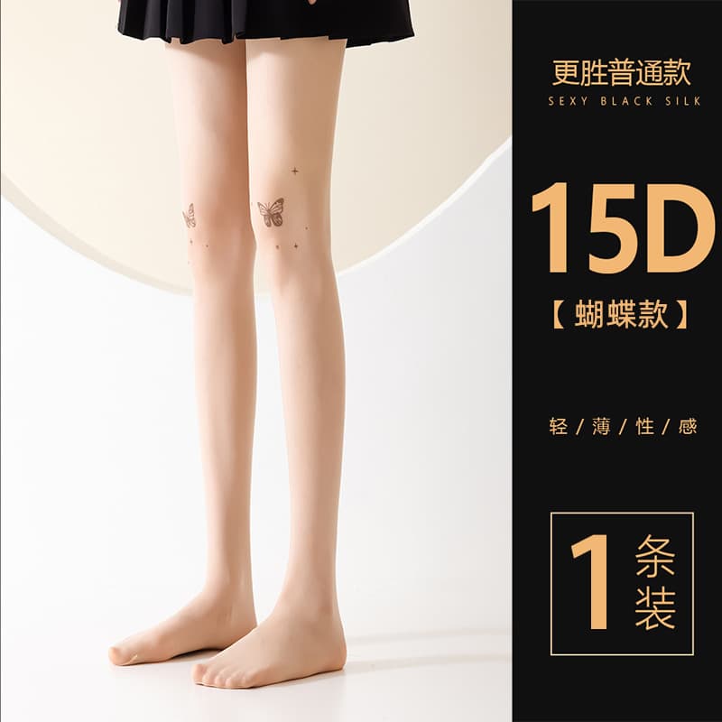0d Dot Pattern Pantyhose for Women Summer Thin Anti-Snag Durable Non-Slip Waist Sexy Pure Desire Ultra-Sheer Black Stockings