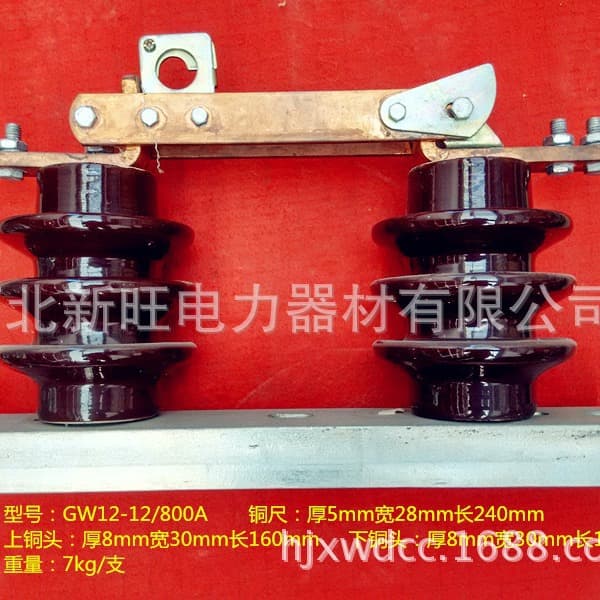 Factory Custom Wholesale High Voltage Disconnect Switch Composite Disconnect Switch GW12-12/800A