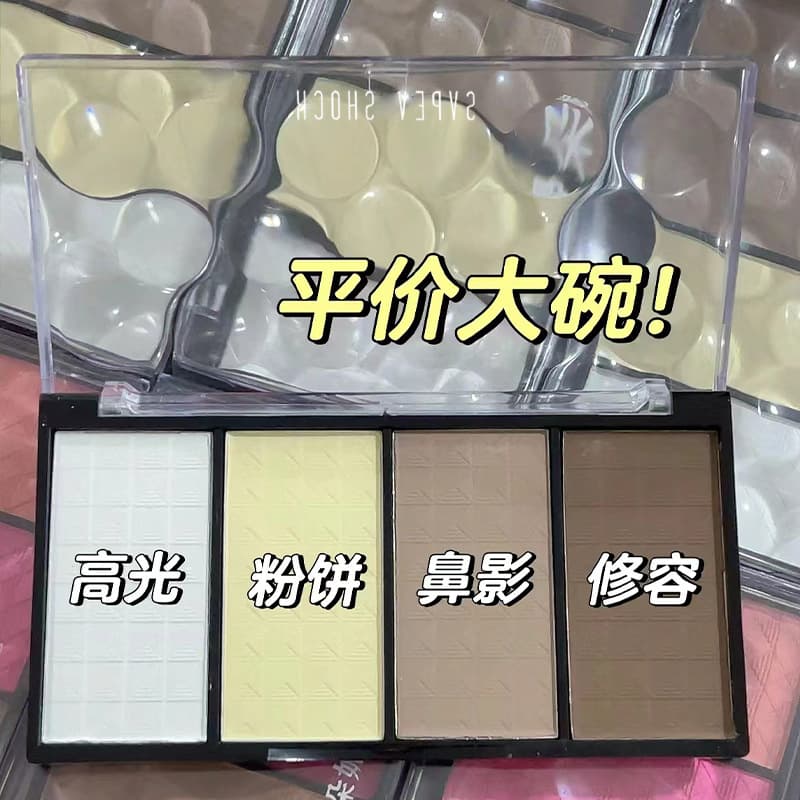 Motherhome Quad Color Highlighting Contour Powder Cake Natural Illuminator Enhance Nose Shadow Side Shadow for V Face
