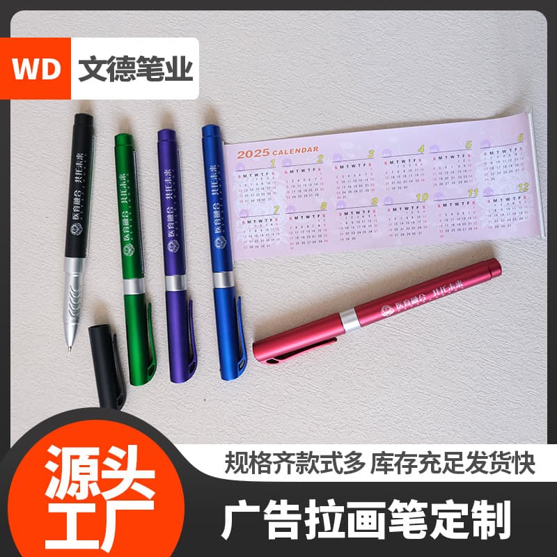Drop shipping available for automatic retractable paper pull-string ad pens with printable logos