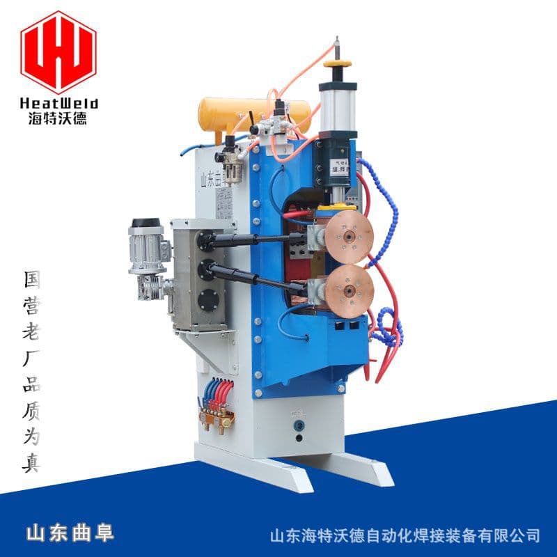 Dual-Drive Seam Welder Manufacturer Customization, Automated Stainless Steel Plate Stack Welding Machine, Industrial Frequency Pneumatic AC Roll Welder