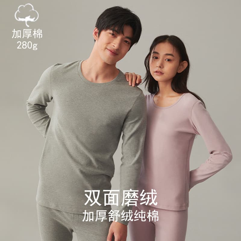 280g Thermal Underwear Set for Couples, Pure Cotton Class A Baby Cotton, Women's and Men's Long Johns, Thickened Cotton Base Layer