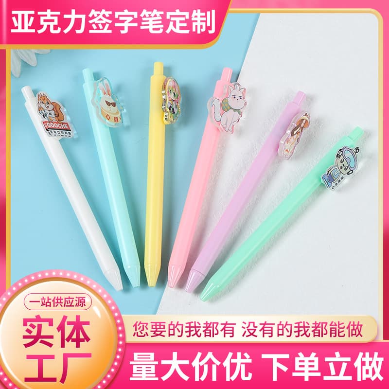 Acrylic gel pen bullet head animation cartoon plastic signature pen wholesale student office advertising pen