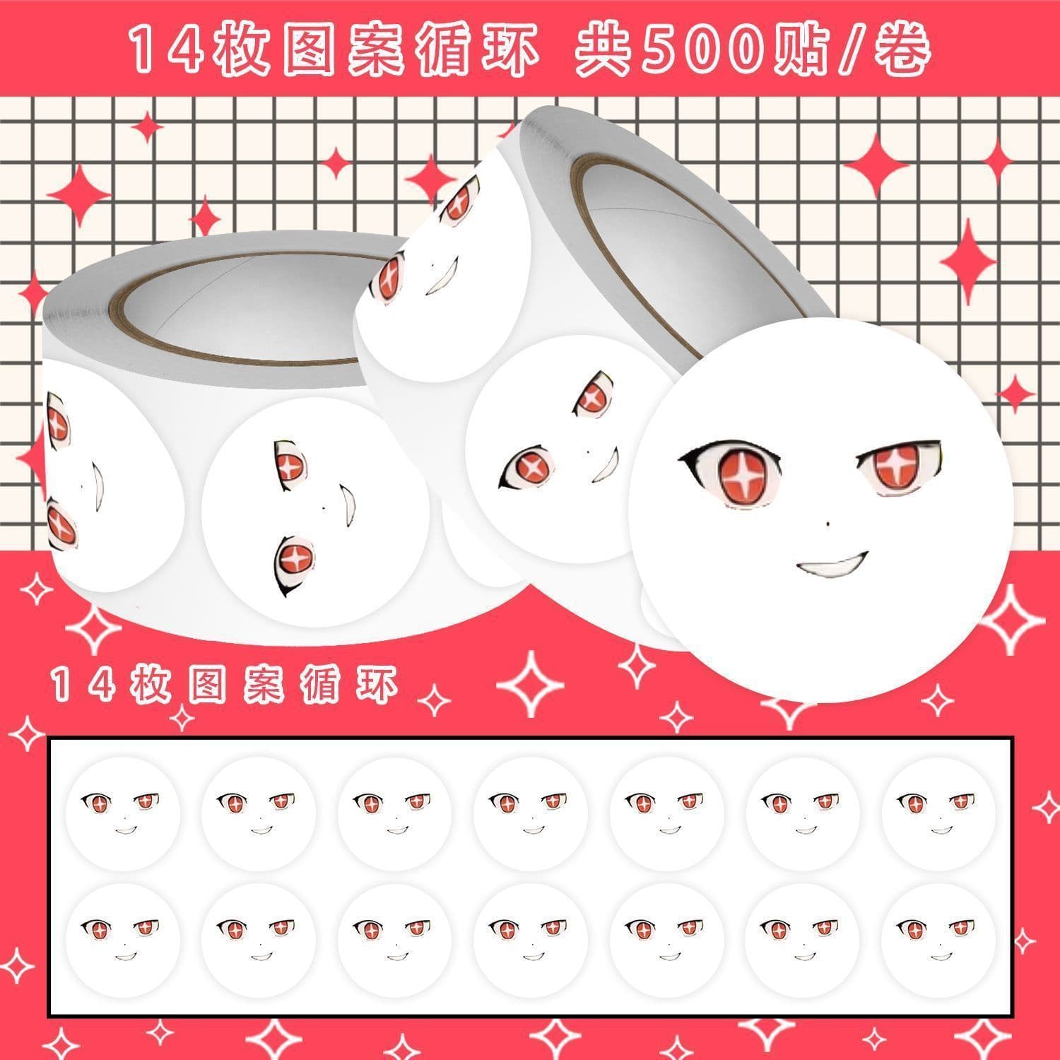 [Chicken wrapped in a sack] Abstract popular super hero eye material roll stickers with sealing stickers around the mouth