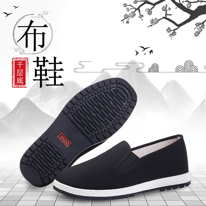Sanjun 3520 Genuine Old Beijing Cloth Shoes Wholesale Thousand-layer Sole Black Cloth Shoes Men's and Women's Comfortable Cowhide Sole Work Shoes