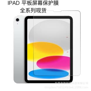 Compatible with iPad Tablet Tempered Glass Screen Protector 10.9 Inch 2022 Protective Film Oleophobic Coating All Sizes 2025 New Air