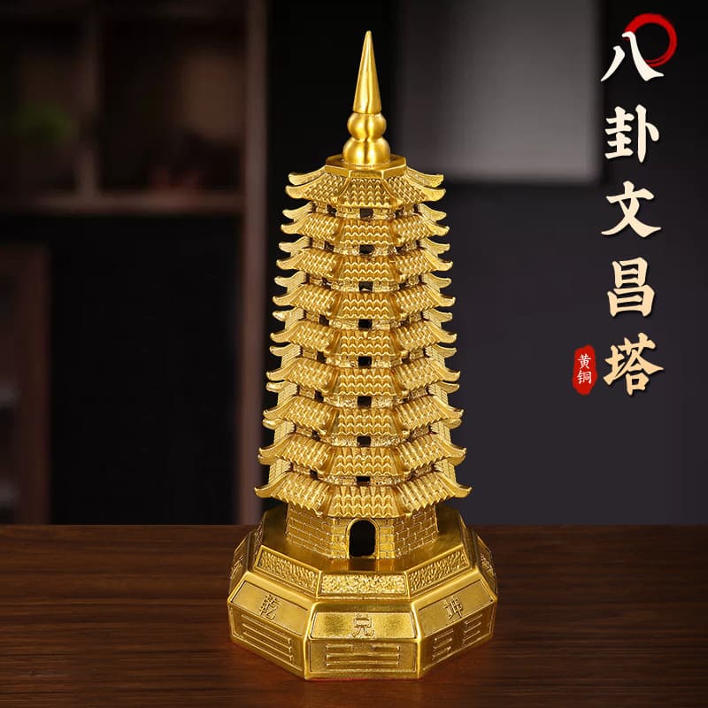 Pure Brass Bagua Wenchang Pagoda Nine-Story Thirteen-Story Scholar Pagoda Office Desk Study Home Decoration