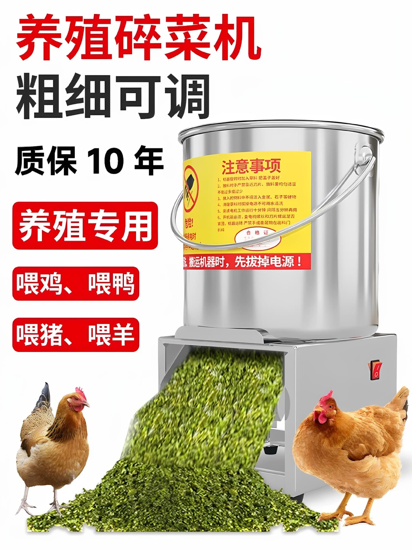 Household Vegetable Cutting Machine, Vegetable Shredder, Chicken Feeding Vegetable Grinder, Feed Grinder, Vegetable Cutting Machine for Breeding