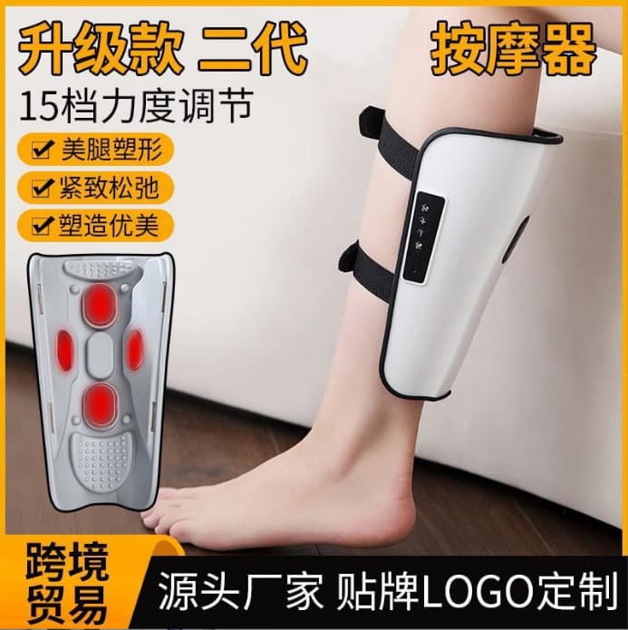 Cross-border multifunctional calf massager, leg heat therapy microcurrent therapy device, massager