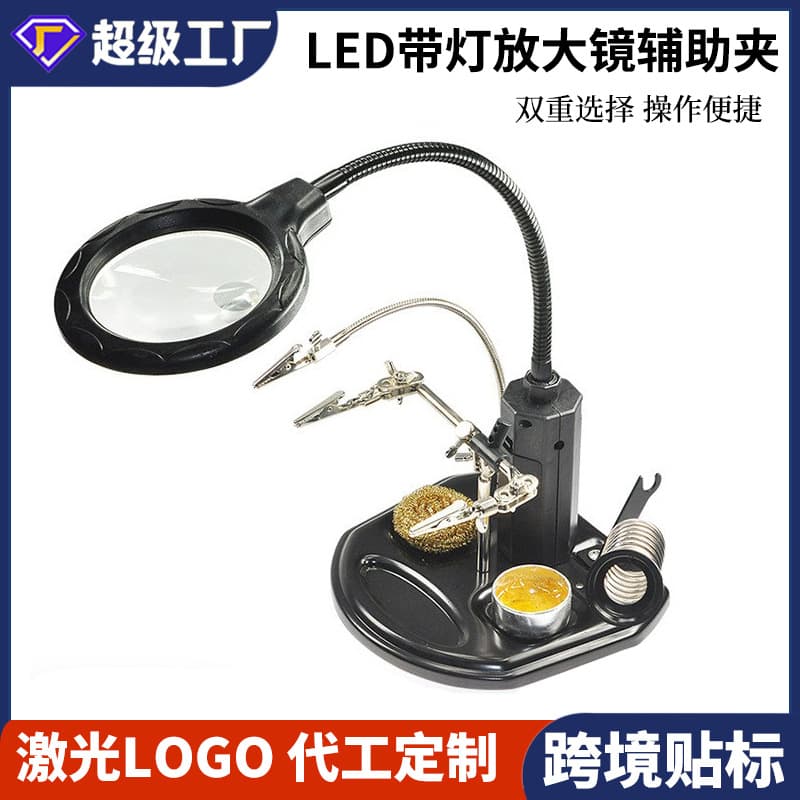 Custom LED Illuminated Magnifier Mobile Phone Circuit Board Repair Soldering Auxiliary Tool with Light PCB Circuit Inspection