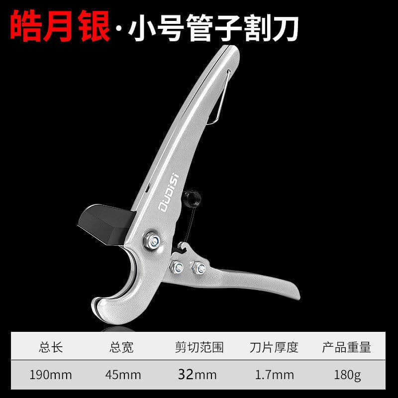 Odes Professional Pipe Cutter for PPR/PVC Pipes, Self-Locking Ratchet Pipe Shears, Tube Cutting Tool