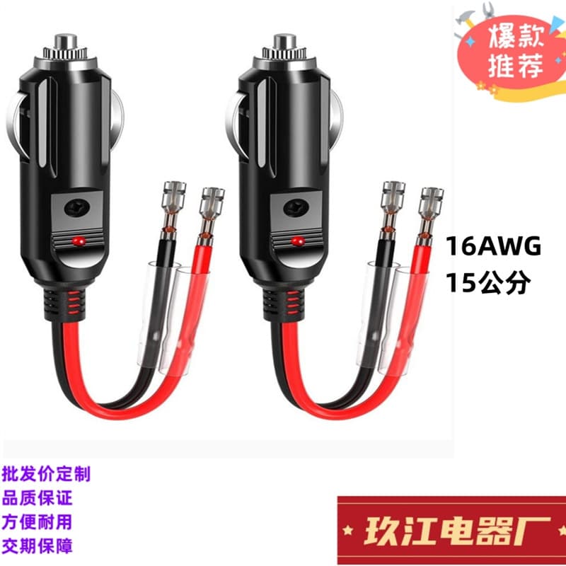 Cross-Border Hot Seller Cigarette Lighter, 16AWG 15cm Red-Black Parallel Wire, American Style with Light Bakelite Lighter Wholesale