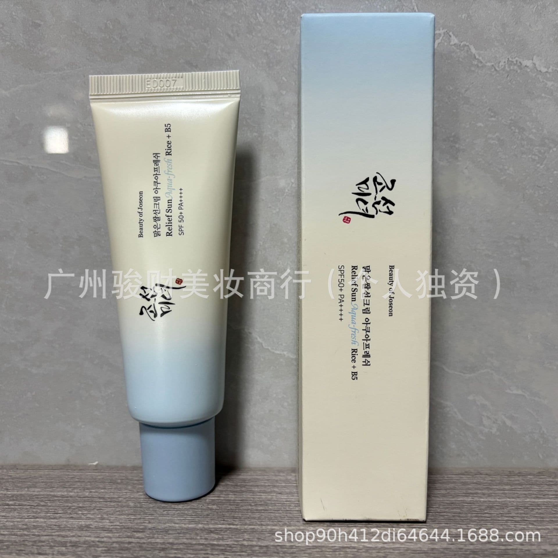 Cross-border Exclusive Beauty of Joseon New Version Relief Sun Sunscreen Soothing Hydrating Moisturizing