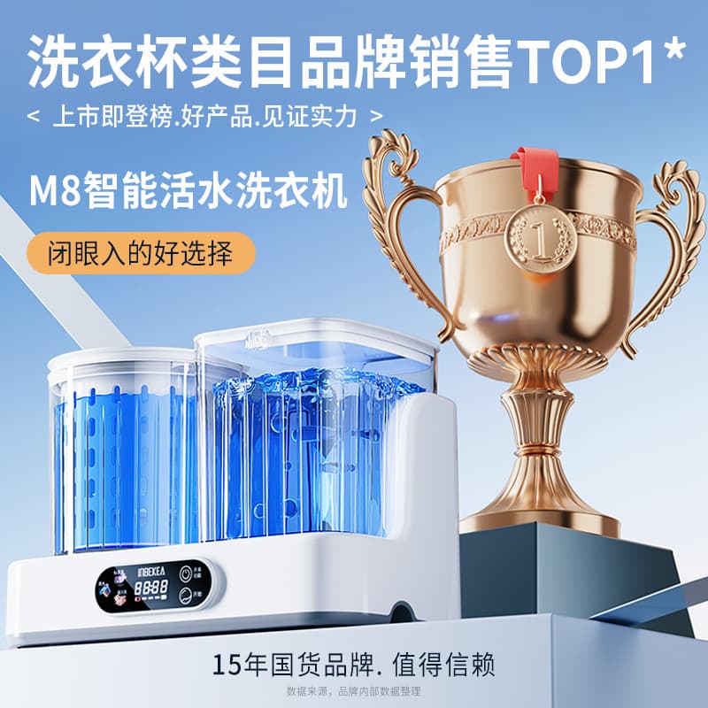 Wireless Charging Washing Machine, Fully Automatic, Installation-Free, Mini Washing Machine, Dormitory Laundry Machine for Washing Underwear and Undergarments
