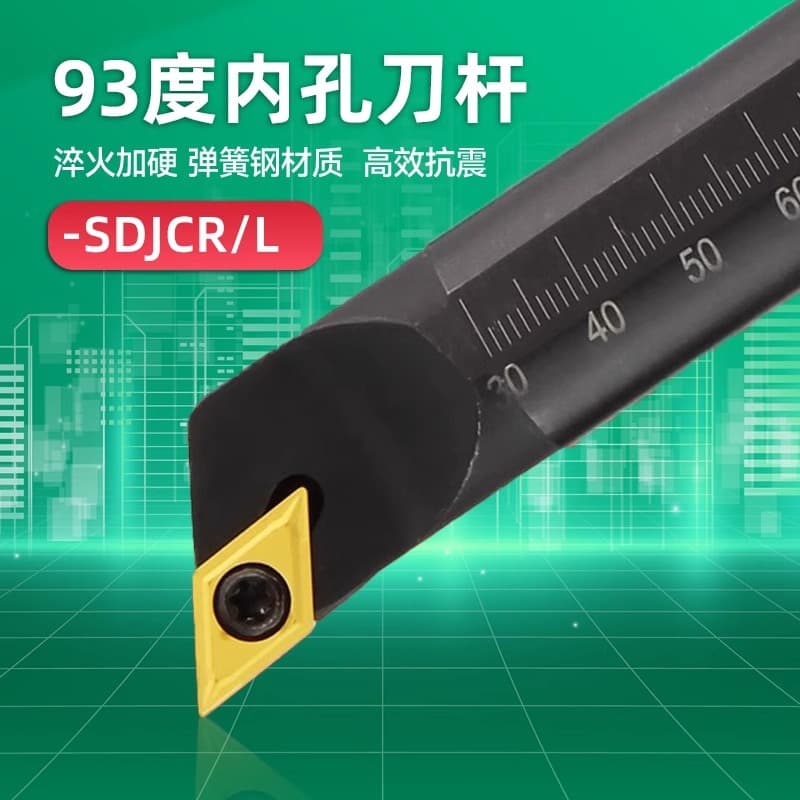 CNC Tool Holder 93 Degree Internal Boring Bar Holder S10K-SDJCR07 S16Q-SDJCR11 Lathe Tool