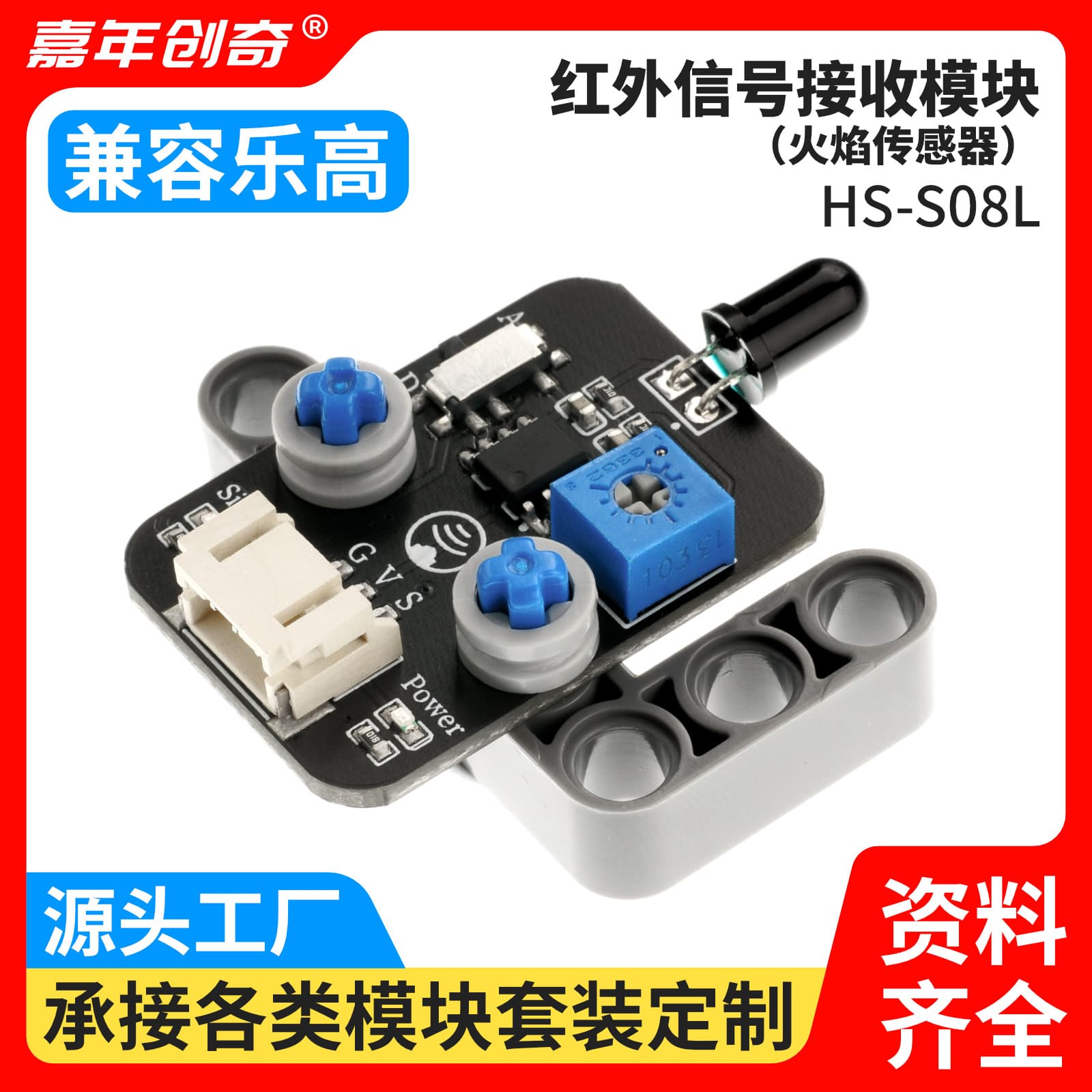 Flame Sensor Fire Light Detection Module Infrared Receiver Compatible with Arduino Kit Development Board Building Block