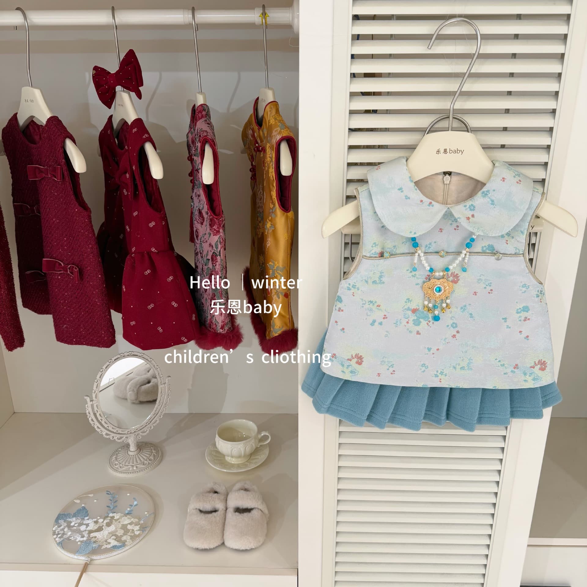 [Le'en Baby] Chinese Style New Year Winter Baby Girl Celadon Blue Vest and Skirt Set Stylish New Chinese Style Outfit