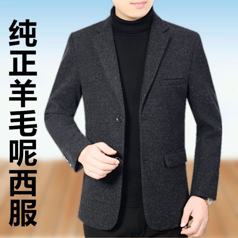 Autumn/Winter Middle-Aged Men's Casual Wool Jacket, Woolen Fabric, Casual Suit, Dad Suit, Brushed Slim Fit Blazer