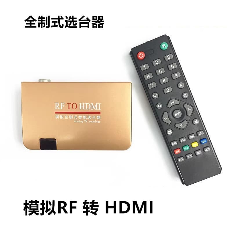 Analog RF Signal Tuner RF to HDMI Closed-Circuit Cable to HD TV Projector RF TO HDMI