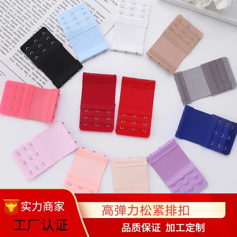 Cross-border Supply Women's Bra Extender Clasp Back Extension Strap Three-Row Three-Hook Elastic Fastener