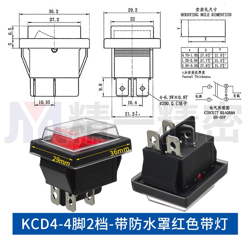 Factory direct supply KCD1 2-position rocker switch with light, 3-position KCD4 boat switch, 2-pin power switch