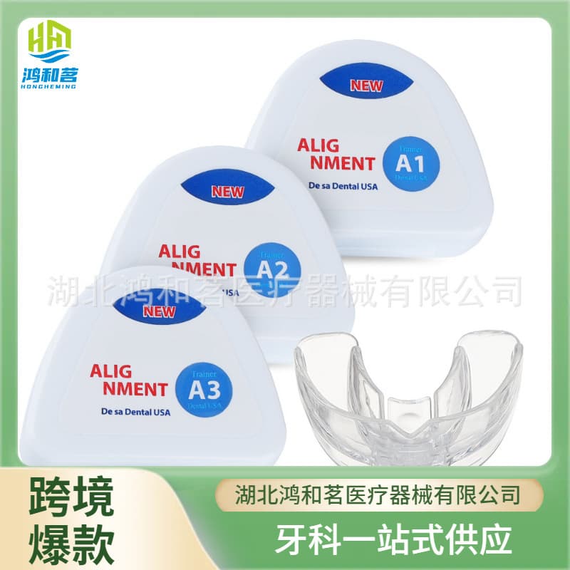 Factory Direct Children's Transparent Teeth Braces Nighttime Anti-Grinding Mouthguard Underbite Corrector
