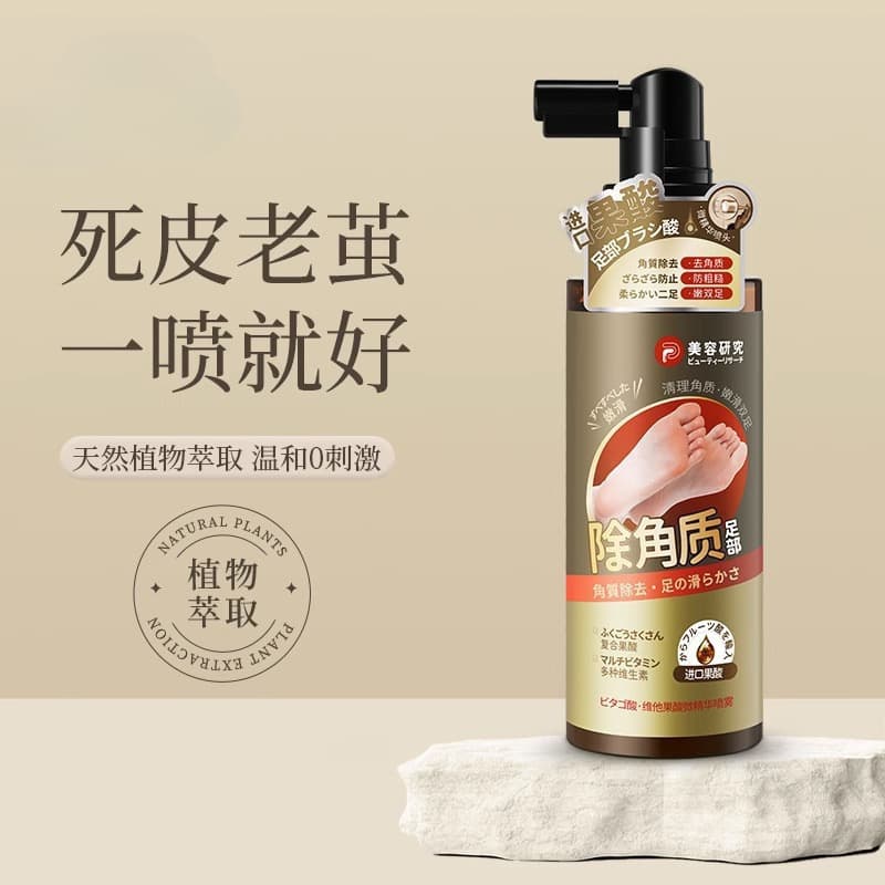 Vita Fruit Acid Micro-Spray - Heel Exfoliation for Calluses and Dryness, Nourishing